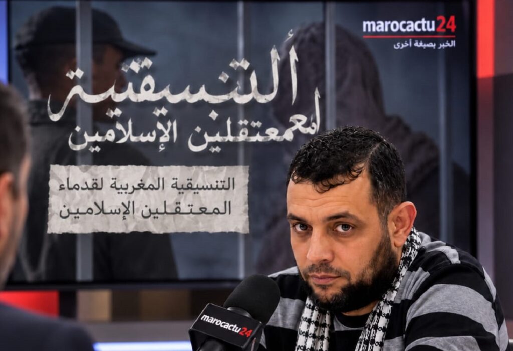 مصطفى كريمي في حوار حول قدماء المعتقلين الإسلاميين وجبر الضرر والإدماج