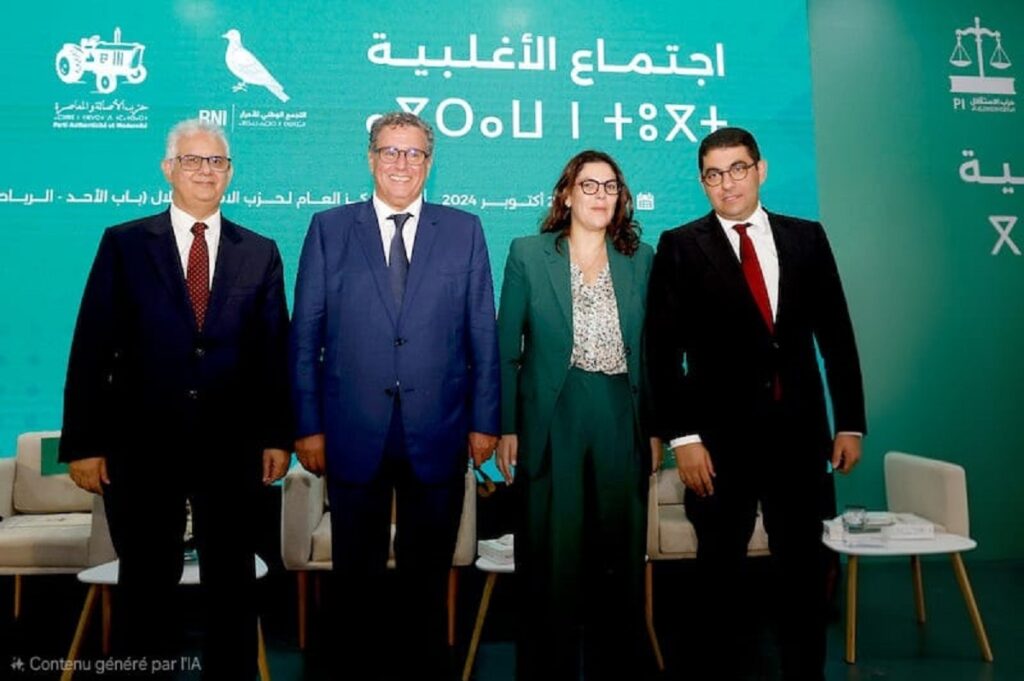فاطمة الزهراء المنصوري وتشكيل أغلبية الحكومة الجديدة بعد انتخابات 2026 وحساب 228 مقعداً